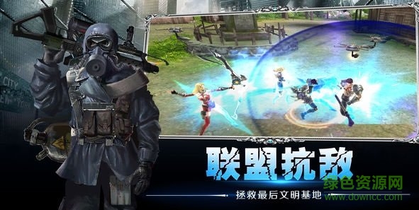 文明危機(jī)手游