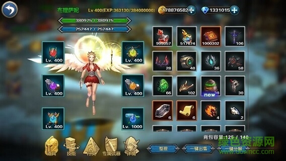 命運(yùn)之城諸神黃昏 v1.0.0 安卓版 0