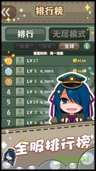 少女彈射大戰(zhàn)內(nèi)購 少女彈射大戰(zhàn)下載