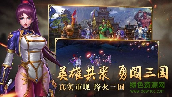 新御龍無(wú)雙官方版 v1.0.6 安卓版 0