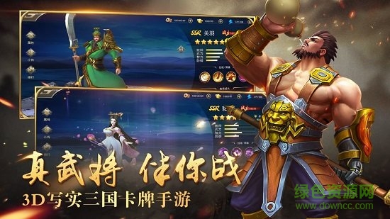 新御龍無(wú)雙官方版 v1.0.6 安卓版 1