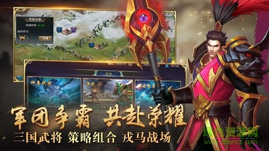新御龍無(wú)雙官方版 v1.0.6 安卓版 2