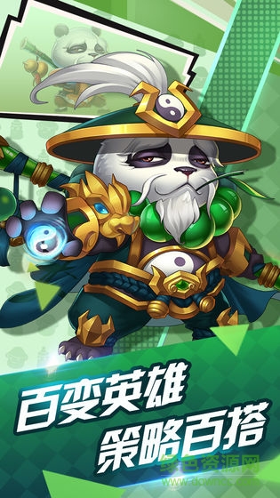 冒險世界最新版 v1.0.0 安卓版 3