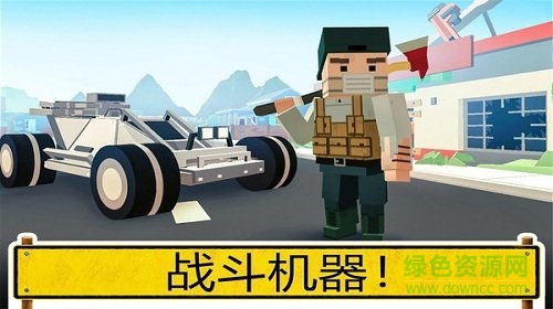 荒野吃雞大作戰(zhàn)手游 v1.0.0 安卓版 3
