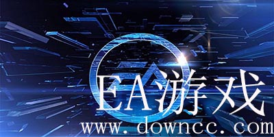 EA游戲