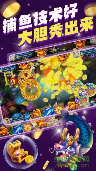 魚丸捕魚大俠官方版