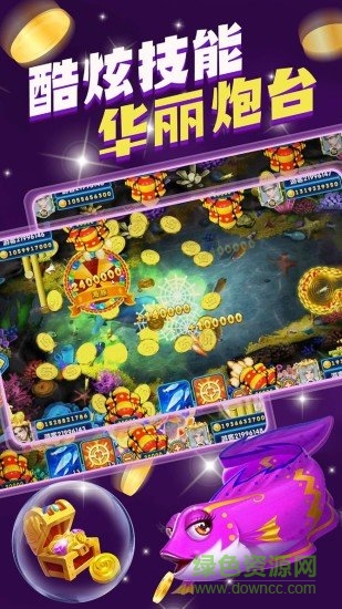 魚丸游戲捕魚大俠 v9.0.27.1.0 安卓版 1