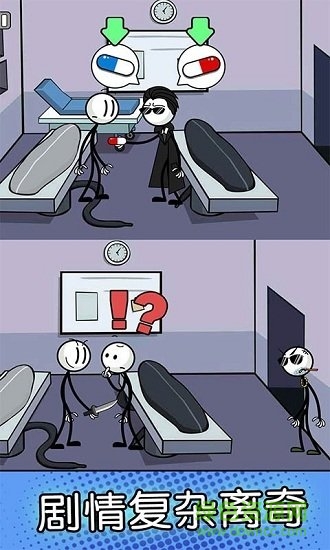 火柴人神逃脫 v1.0 安卓版 0