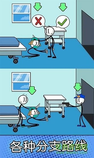 火柴人神逃脫 v1.0 安卓版 1