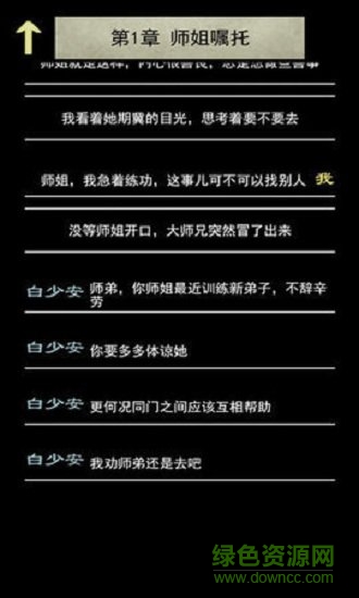 滄云手機(jī)版 v1.0 安卓版 1