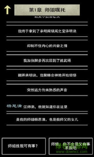 滄云手機(jī)版 v1.0 安卓版 0