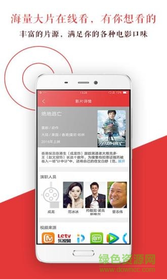 今日頭聞 v1.0 安卓版 0