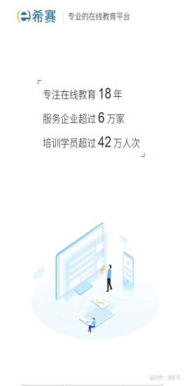 系統(tǒng)分析師視頻課件 v1.0.0 安卓版 0