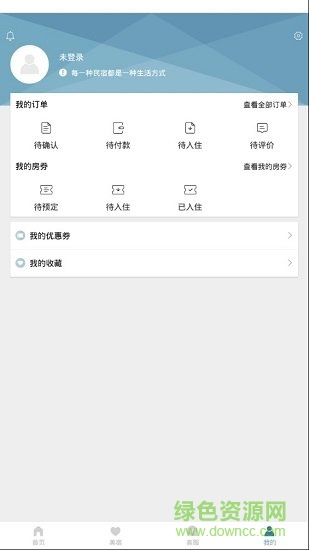 百家客棧 v1.9 安卓版 2
