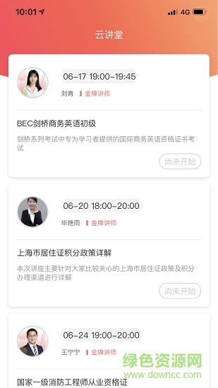 行知未来 行知未来