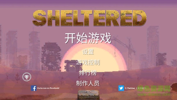 庇護所最新 v1.0 安卓版 0