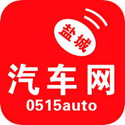 鹽城汽車網(wǎng)報(bào)價(jià)