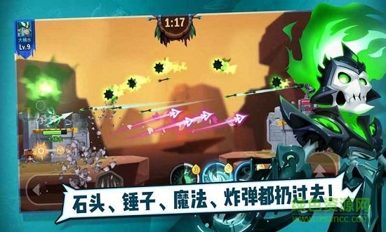 兩座城池游戲下載