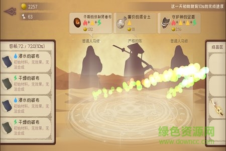 蹩腳的煉金術(shù)師獨(dú)立游戲 v1.02 安卓版 2