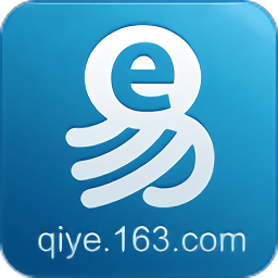 網(wǎng)易企業(yè)郵箱手機(jī)客戶端