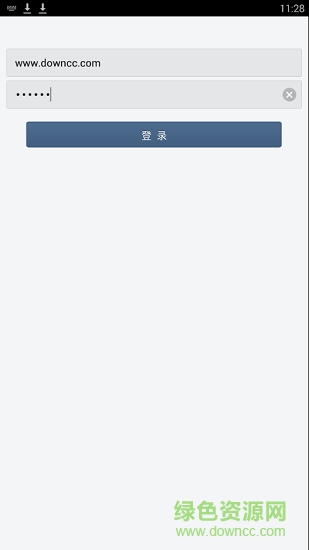 網(wǎng)易企業(yè)郵箱手機(jī)app