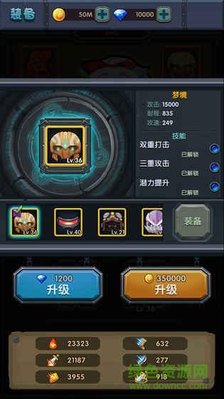 馬斯克大冒險游戲 v1.0 安卓版 2