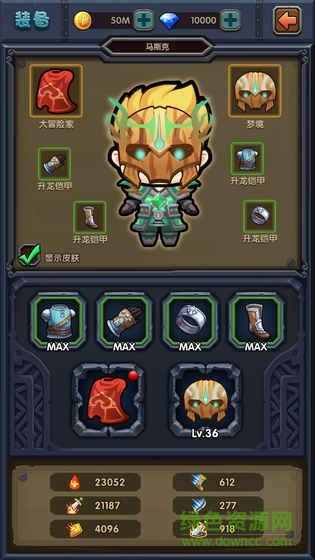 馬斯克大冒險手游 馬斯克大冒險安卓版下載