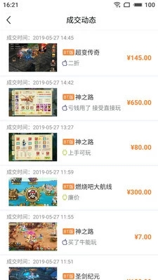 咪嚕手游盒子至尊版 v3.2.4 安卓版 0