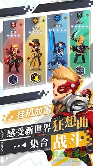 自由意志游戲 v1.0.0 安卓版 1