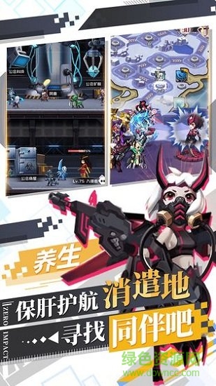 自由意志游戲 v1.0.0 安卓版 2