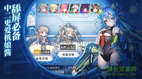 食夢計(jì)劃測試服安裝包 v1.0.21 安卓版 1