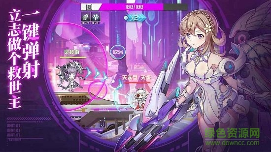 食夢計(jì)劃測試服安裝包 v1.0.21 安卓版 2