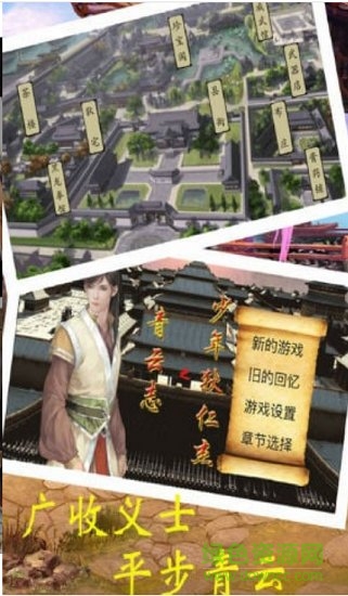 少年狄仁杰游戲 v1.0.0 安卓版 0