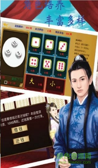 少年狄仁杰 少年狄仁杰最新版手游下載