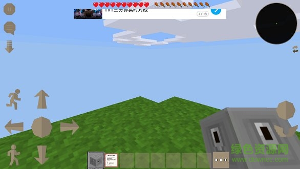 我的島嶼世界內(nèi)購 v3.0 安卓無限金幣版 1