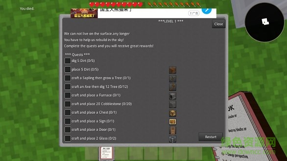 我的島嶼世界內(nèi)購 v3.0 安卓無限金幣版 2