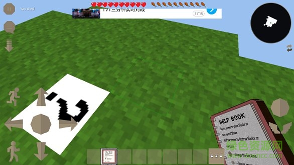 我的島嶼世界 我的島嶼世界