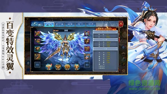 请叫我散仙 请叫我散仙手游下载