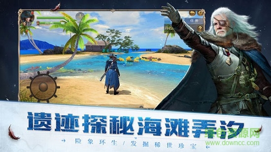 大航海經(jīng)典版 v2.0.0 安卓版 2