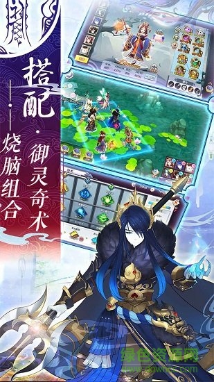 鎮(zhèn)魂師手游 v2.0.0 安卓版 3