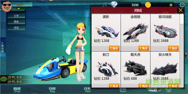 貪玩飛車無限鉆石版 v0.17 安卓版 0