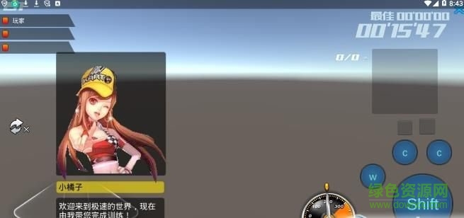 貪玩飛車 貪玩飛車免費(fèi)版手游下載