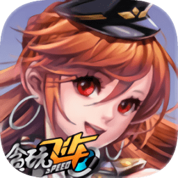 貪玩飛車單機版