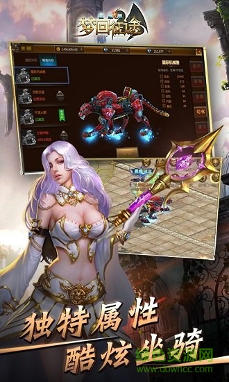 夢(mèng)回征途bt公益服 v1.0.0.181211 安卓版 1