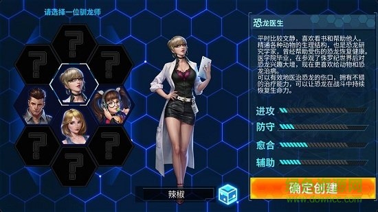 侏羅紀世界2內 購破 解版 v2.0.4 安卓版 2