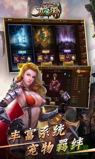 鑄劍師龍淵BT版 v1.0.0 安卓版 0