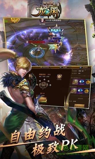 鑄劍師龍淵BT版 v1.0.0 安卓版 1