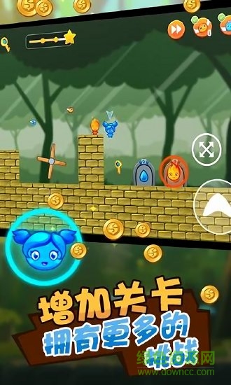 冰火人公主與王子內(nèi)購 冰火人公主與王子