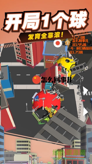 滾石大作戰(zhàn)最新版本 v1.0.7 安卓版 2