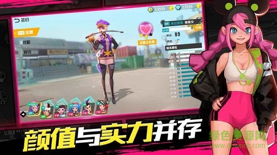 熱血街頭足球破 解版 v1.32 安卓版 1